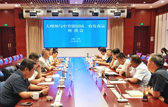 程群帶隊(duì)拜會(huì)大理白族自治州人民政府主要領(lǐng)導(dǎo)